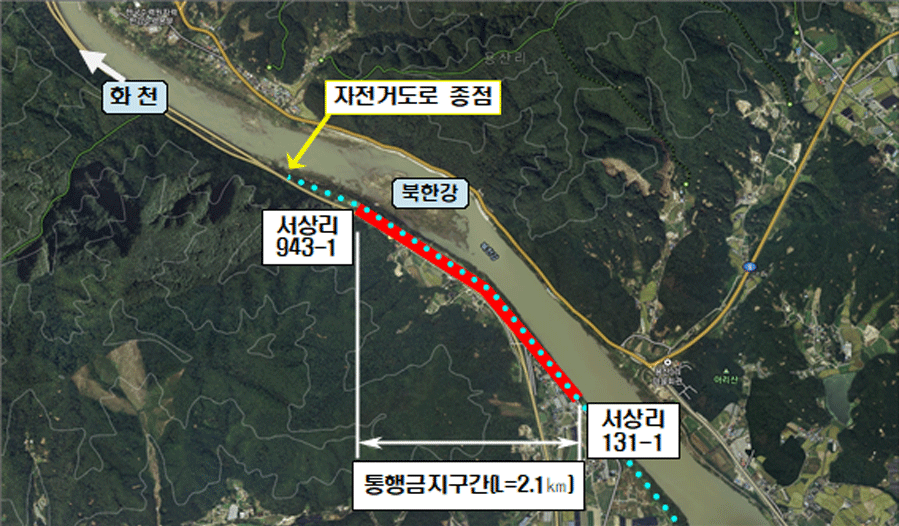 춘천 국토종주 자전거길 연결도로 통제구간 안내