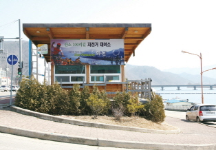 Hwacheon Paro lake 100-Ri (40km) Fresh Air Path guide image06